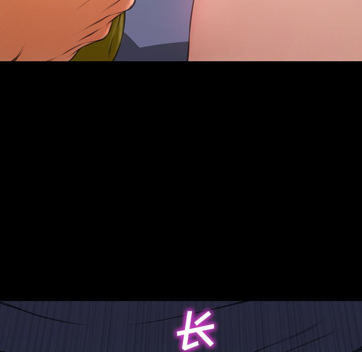 [韩国漫画] S商店的她 调教,熟女人妻,巨乳大奶#[161P]-83