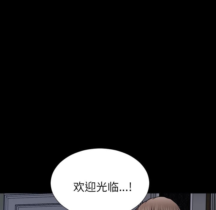 [韩国漫画] S商店的她 调教,熟女人妻,巨乳大奶#[152P]-104