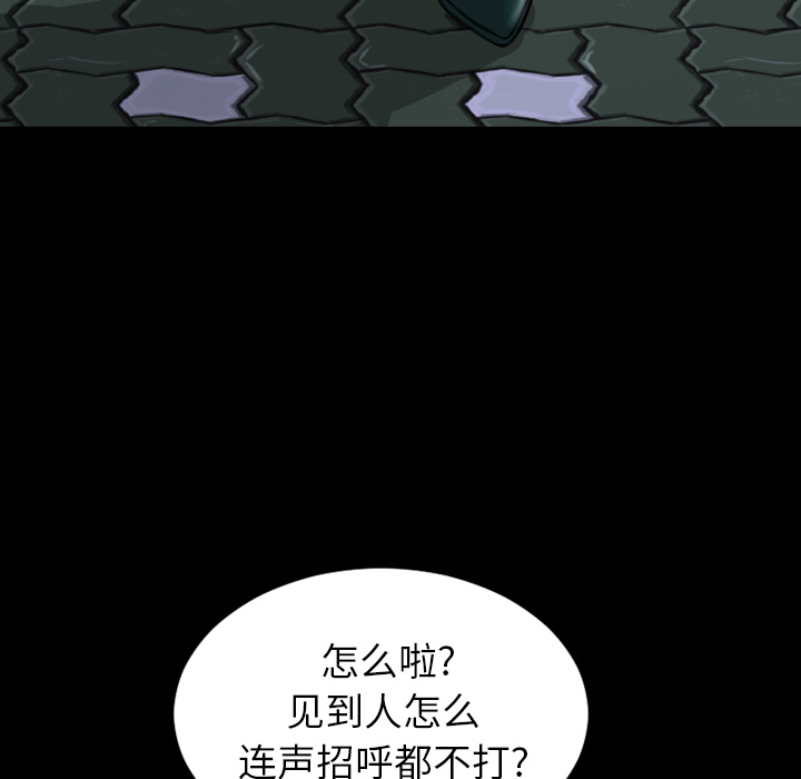 [韩国漫画] S商店的她 调教,熟女人妻,巨乳大奶#[152P]-19