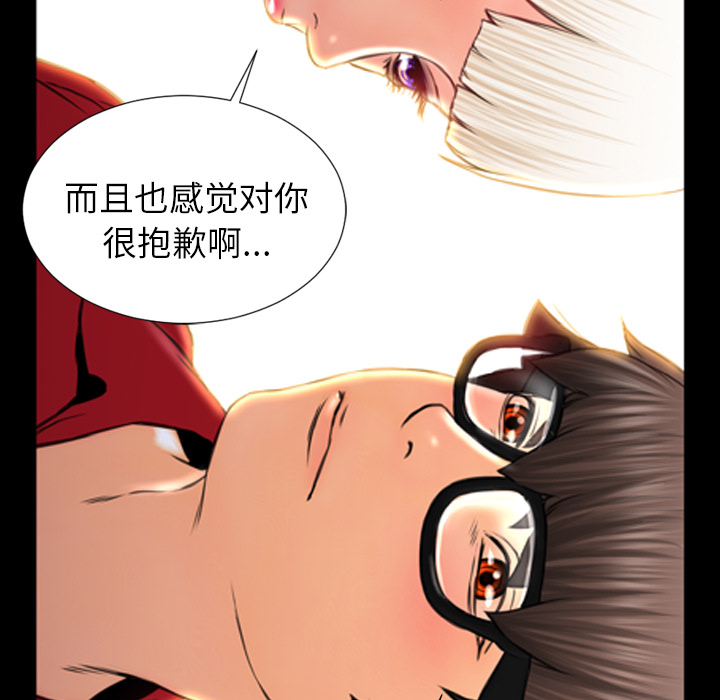 [韩国漫画] S商店的她 调教,熟女人妻,巨乳大奶#[152P]-43