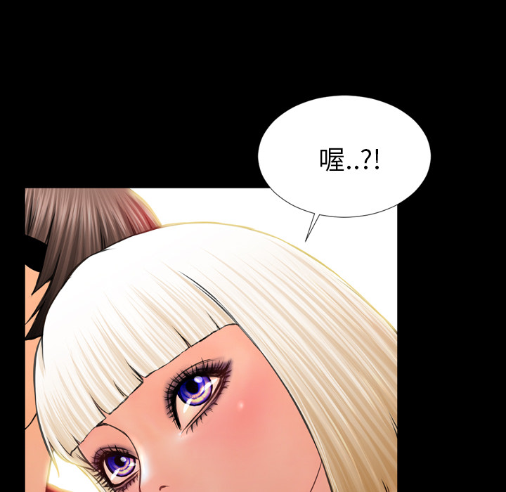 [韩国漫画] S商店的她 调教,熟女人妻,巨乳大奶#[152P]-90