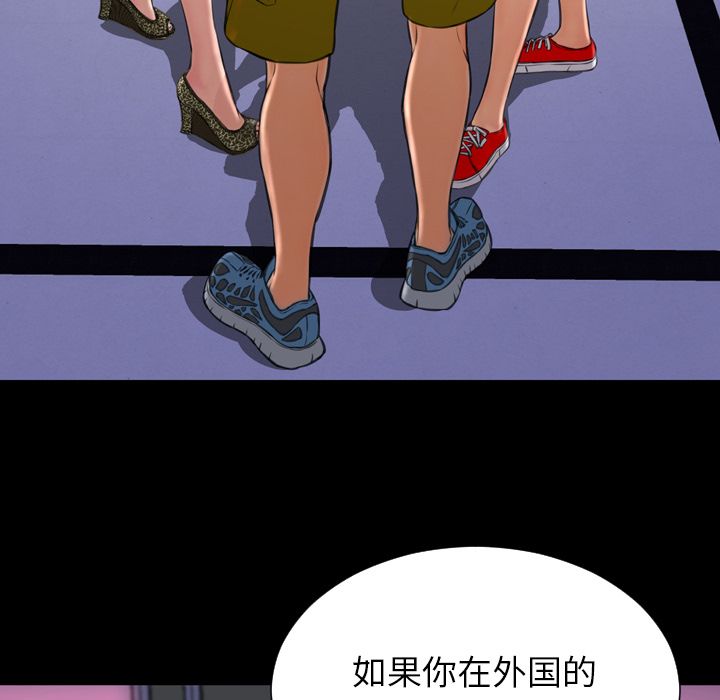 [韩国漫画] S商店的她 调教,熟女人妻,巨乳大奶#[152P]-76