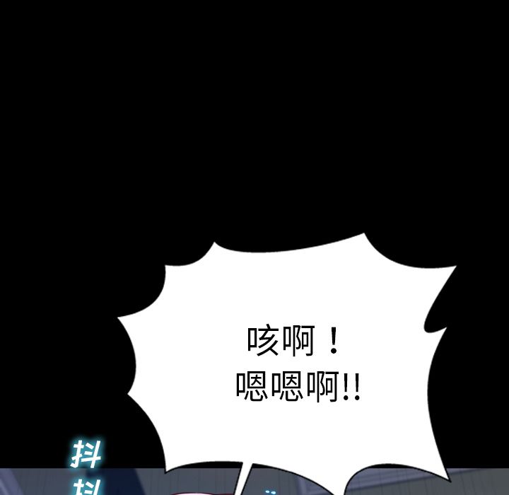 [韩国漫画] S商店的她 调教,熟女人妻,巨乳大奶#[164P]-104