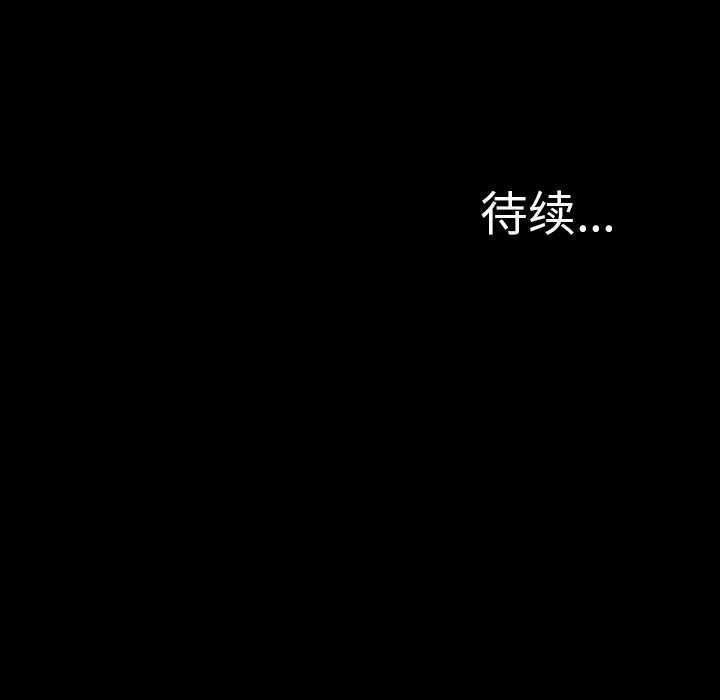 [韩国漫画] S商店的她 调教,熟女人妻,巨乳大奶#[164P]-163