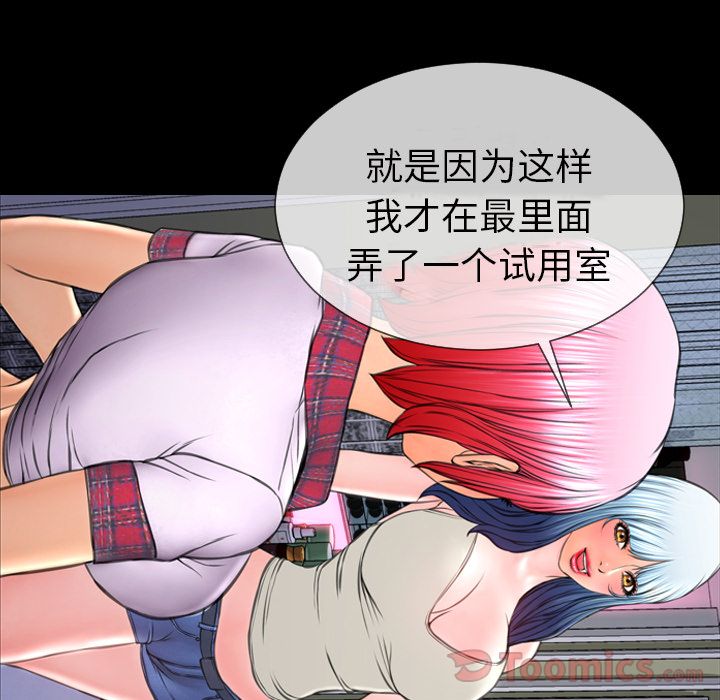 [韩国漫画] S商店的她 调教,熟女人妻,巨乳大奶#[162P]-30