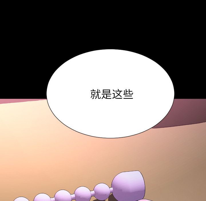 [韩国漫画] S商店的她 调教,熟女人妻,巨乳大奶#[162P]-54