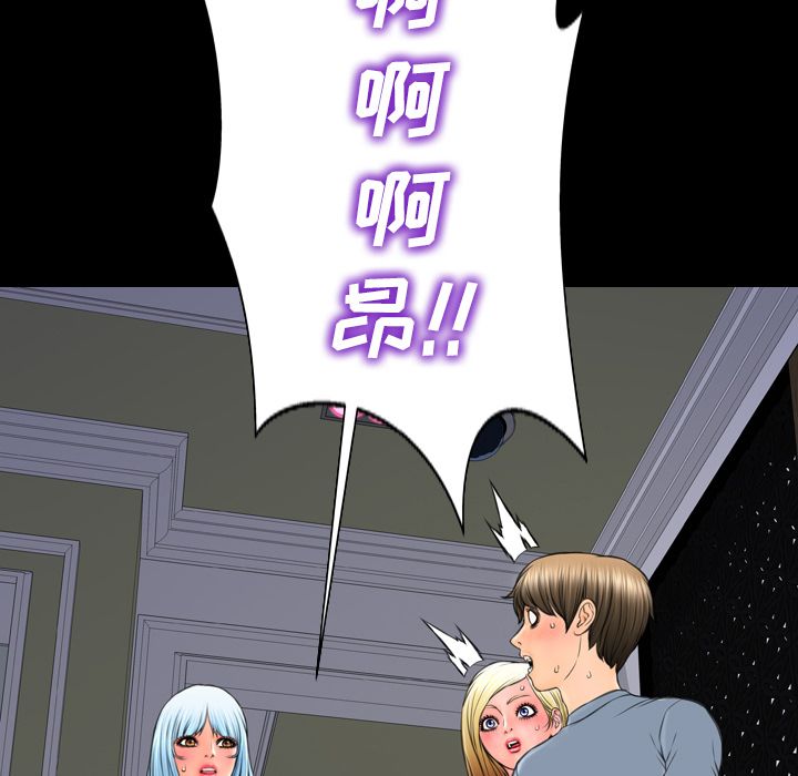 [韩国漫画] S商店的她 调教,熟女人妻,巨乳大奶#[153P]-23