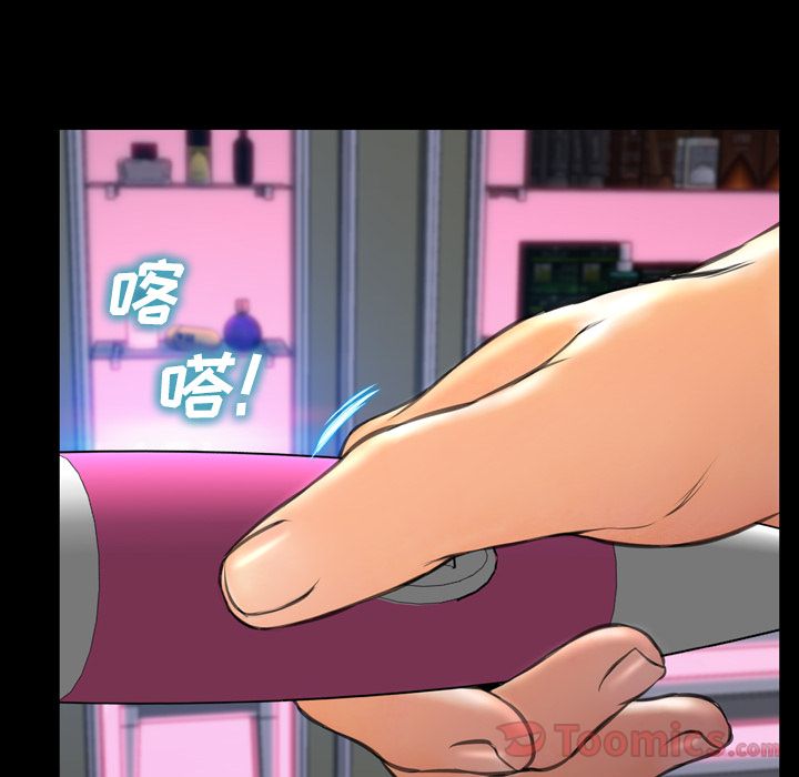 [韩国漫画] S商店的她 调教,熟女人妻,巨乳大奶#[153P]-47