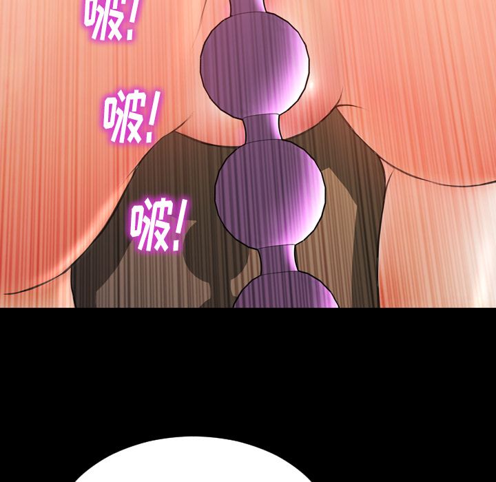 [韩国漫画] S商店的她 调教,熟女人妻,巨乳大奶#[153P]-58