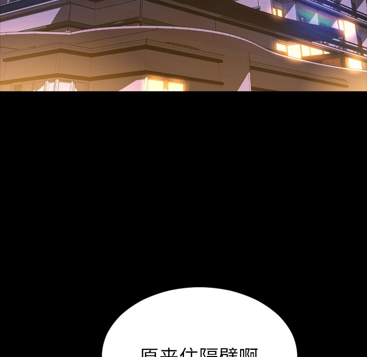 [韩国漫画] S商店的她 调教,熟女人妻,巨乳大奶#[147P]-108