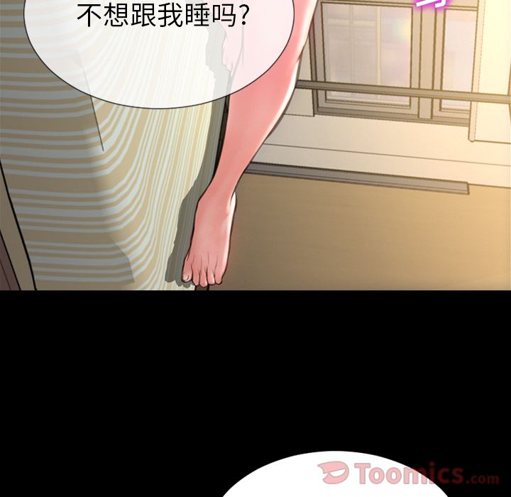 [韩国漫画] S商店的她 调教,熟女人妻,巨乳大奶#[147P]-120