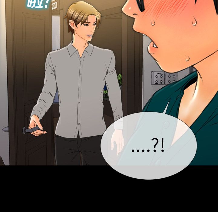 [韩国漫画] S商店的她 调教,熟女人妻,巨乳大奶#[147P]-128