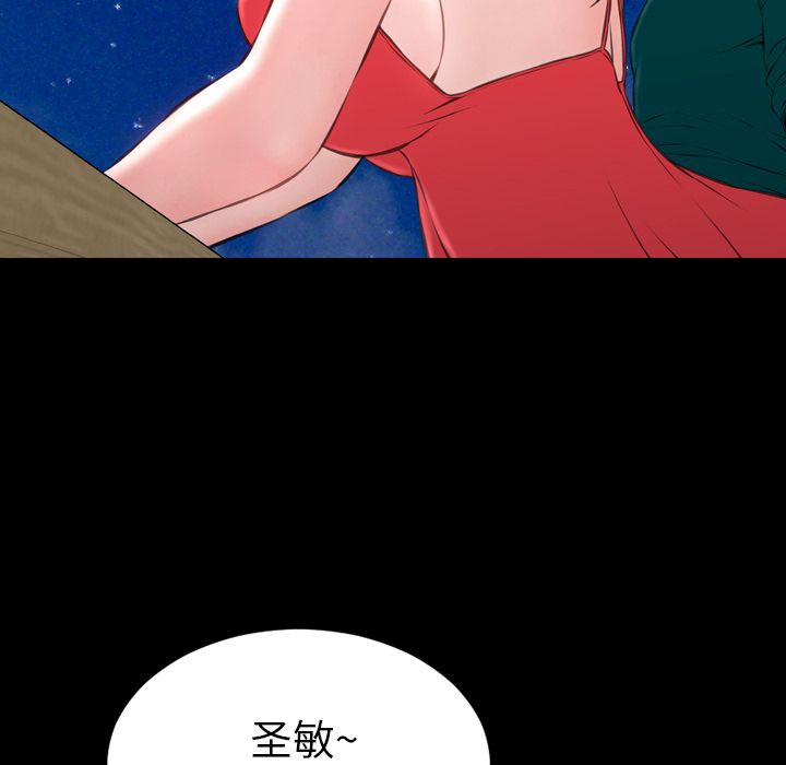 [韩国漫画] S商店的她 调教,熟女人妻,巨乳大奶#[147P]-138