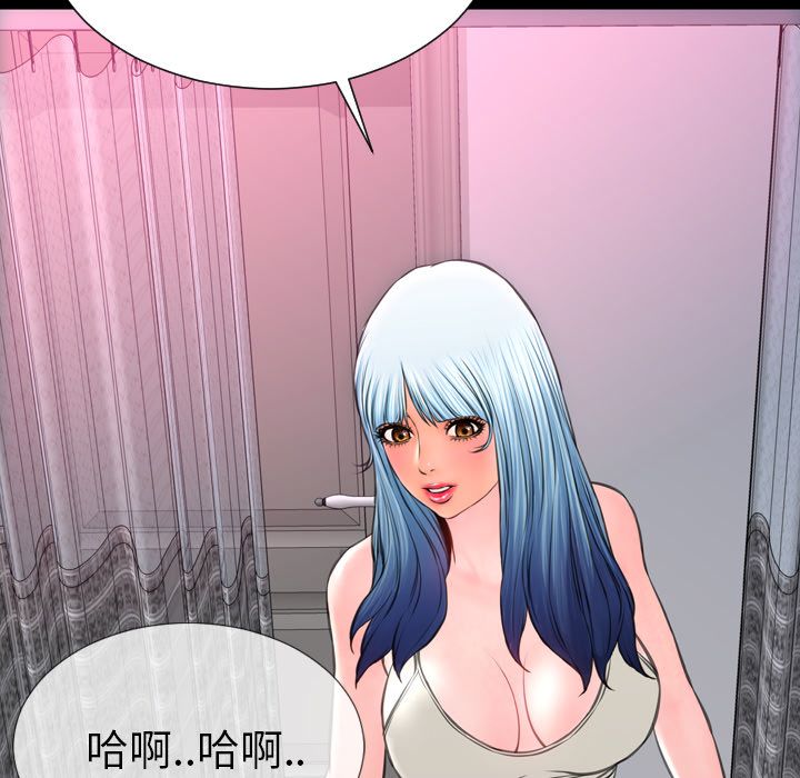 [韩国漫画] S商店的她 调教,熟女人妻,巨乳大奶#[147P]-17