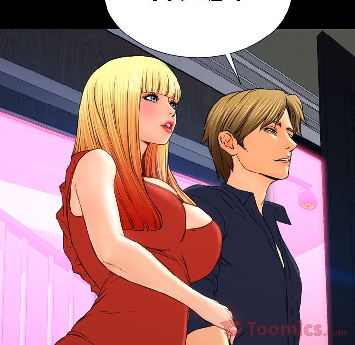 [韩国漫画] S商店的她 调教,熟女人妻,巨乳大奶#[147P]-40