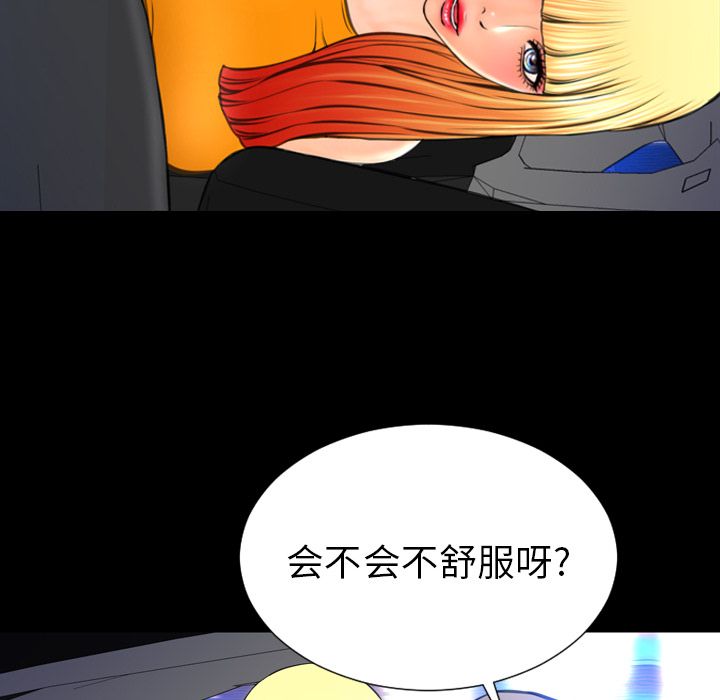 [韩国漫画] S商店的她 调教,熟女人妻,巨乳大奶#[147P]-96