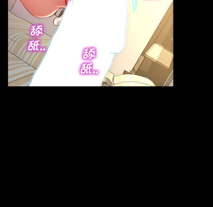[韩国漫画] S商店的她 调教,熟女人妻,巨乳大奶#[163P]-121