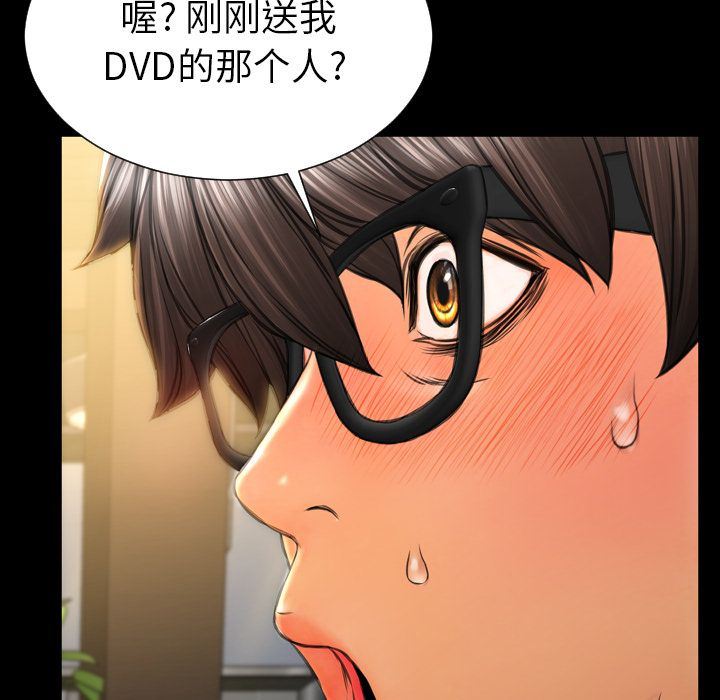 [韩国漫画] S商店的她 调教,熟女人妻,巨乳大奶#[172P]-112