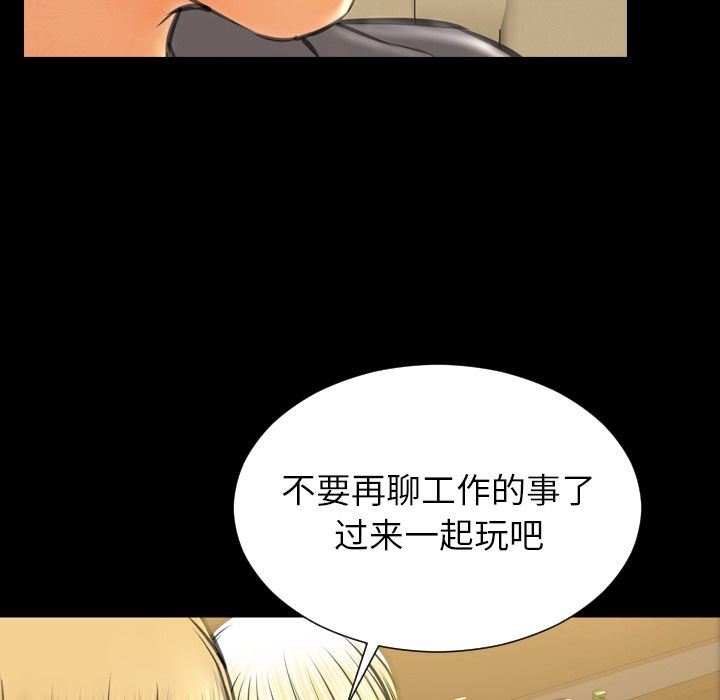 [韩国漫画] S商店的她 调教,熟女人妻,巨乳大奶#[172P]-127