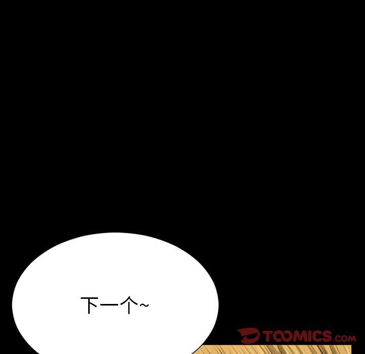 [韩国漫画] S商店的她 调教,熟女人妻,巨乳大奶#[172P]-162