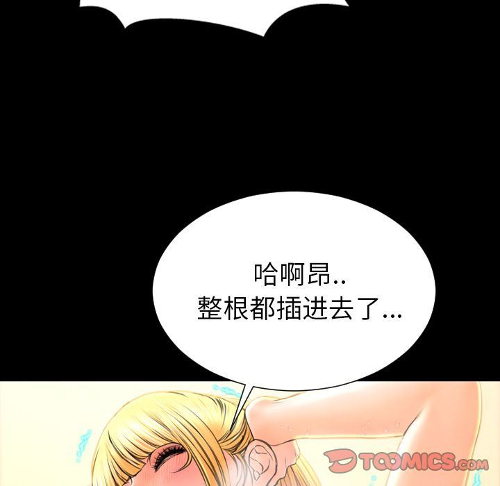 [韩国漫画] S商店的她 调教,熟女人妻,巨乳大奶#[172P]-24