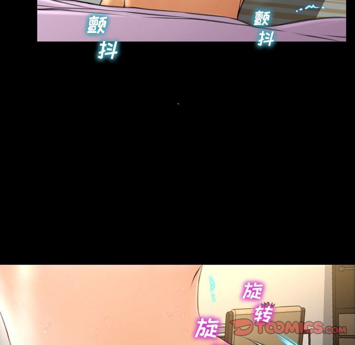 [韩国漫画] S商店的她 调教,熟女人妻,巨乳大奶#[172P]-30