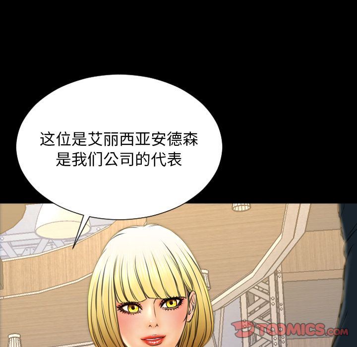 [韩国漫画] S商店的她 调教,熟女人妻,巨乳大奶#[172P]-72
