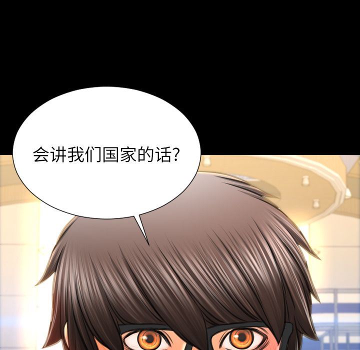 [韩国漫画] S商店的她 调教,熟女人妻,巨乳大奶#[172P]-76