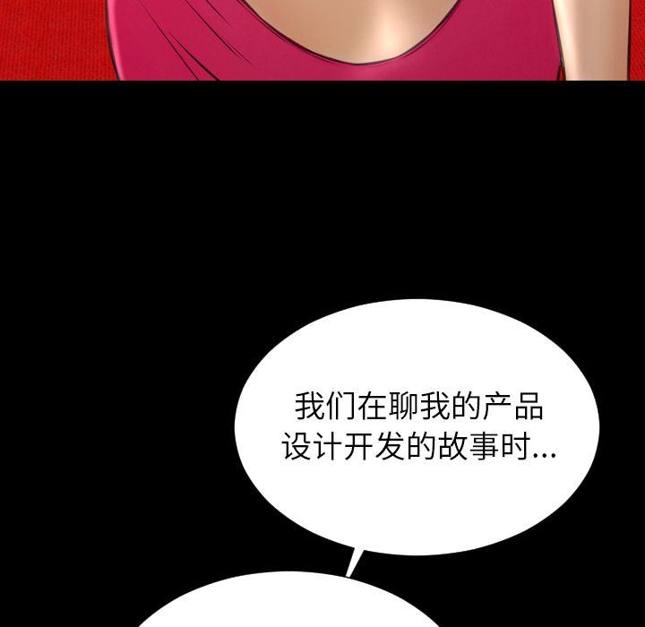 [韩国漫画] S商店的她 调教,熟女人妻,巨乳大奶#[172P]-80