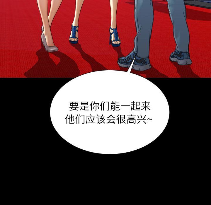 [韩国漫画] S商店的她 调教,熟女人妻,巨乳大奶#[172P]-91