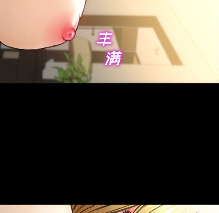 [韩国漫画] S商店的她 调教,熟女人妻,巨乳大奶#[169P]-136