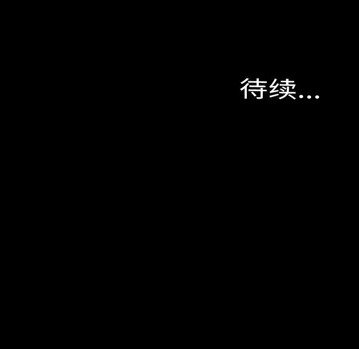 [韩国漫画] S商店的她 调教,熟女人妻,巨乳大奶#[169P]-168