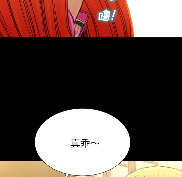 [韩国漫画] S商店的她 调教,熟女人妻,巨乳大奶#[169P]-32