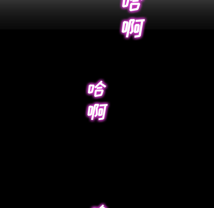 [韩国漫画] S商店的她 调教,熟女人妻,巨乳大奶#[167P]-120