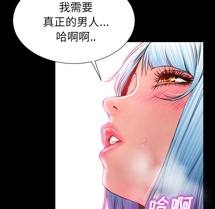 [韩国漫画] S商店的她 调教,熟女人妻,巨乳大奶#[167P]-164