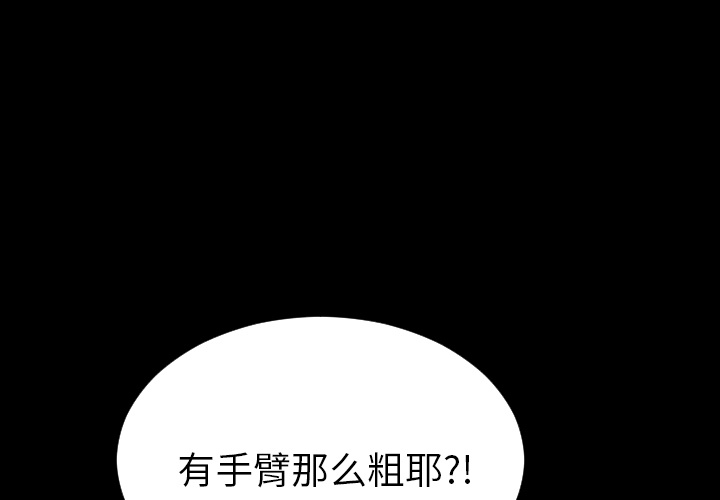 [韩国漫画] S商店的她 调教,熟女人妻,巨乳大奶#[167P]-3