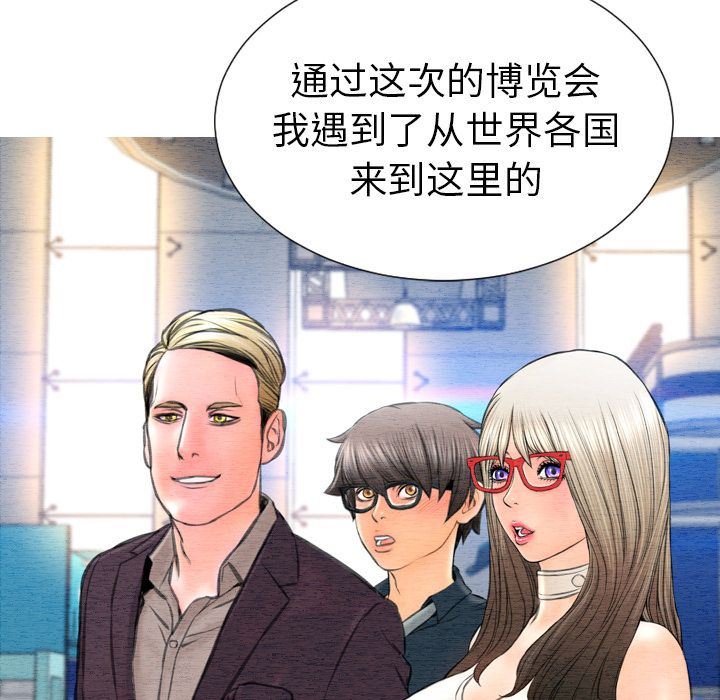 [韩国漫画] S商店的她 调教,熟女人妻,巨乳大奶#[168P]-100