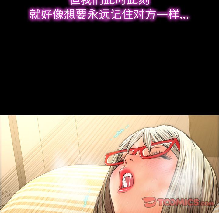 [韩国漫画] S商店的她 调教,熟女人妻,巨乳大奶#[168P]-151
