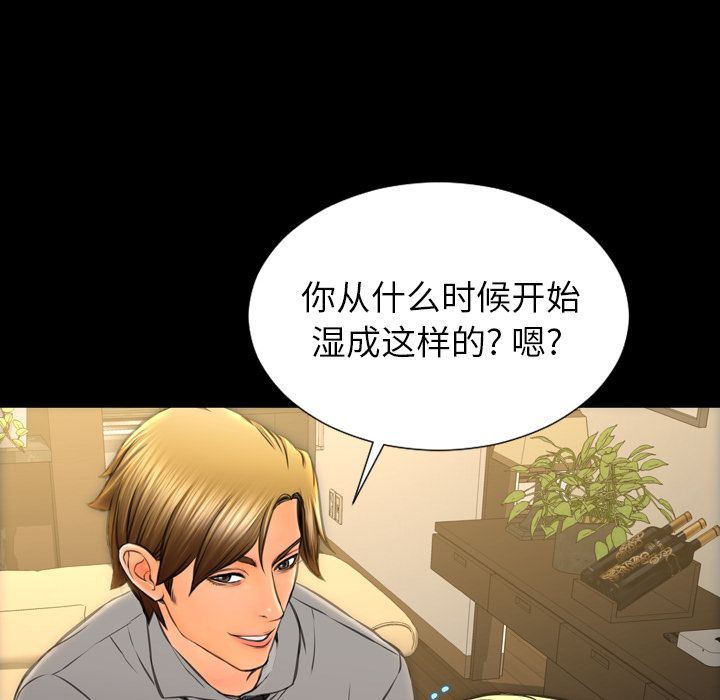 [韩国漫画] S商店的她 调教,熟女人妻,巨乳大奶#[168P]-16