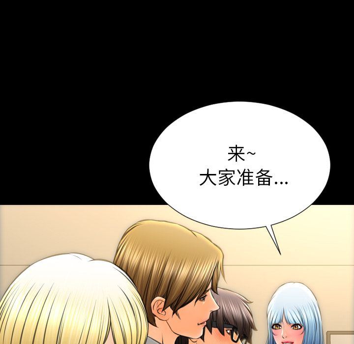 [韩国漫画] S商店的她 调教,熟女人妻,巨乳大奶#[168P]-6