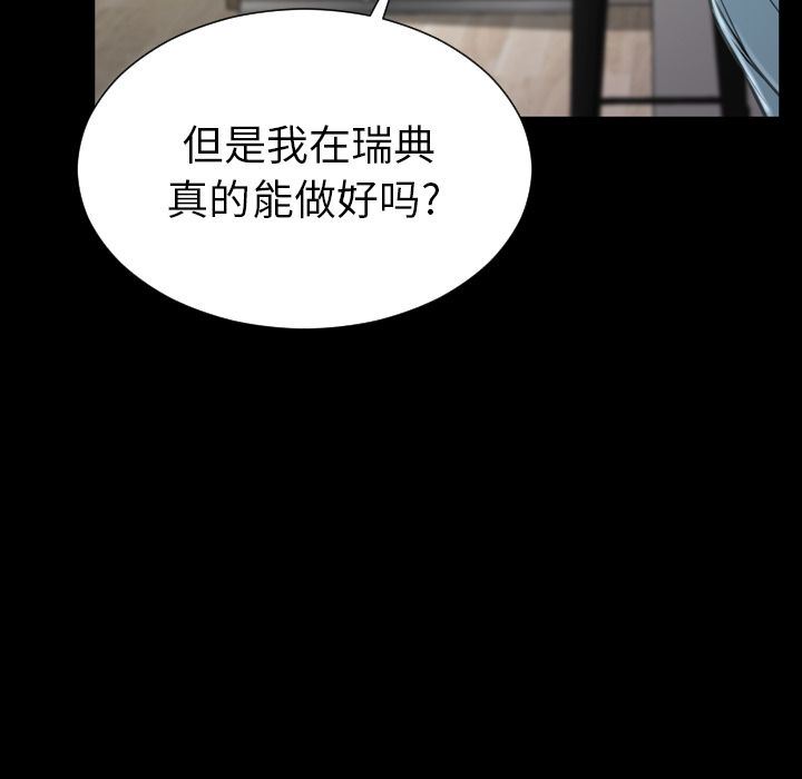 [韩国漫画] S商店的她 调教,熟女人妻,巨乳大奶#[156P]-94