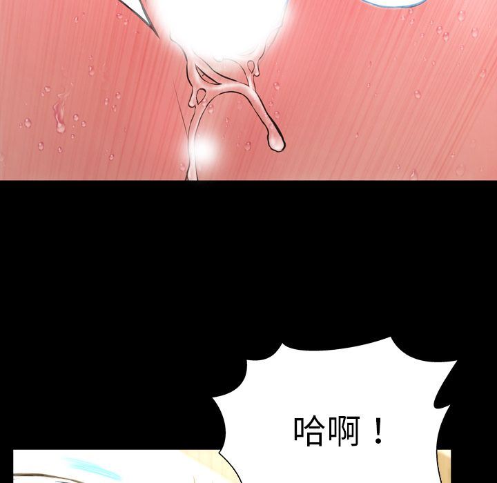 [韩国漫画] S商店的她 调教,熟女人妻,巨乳大奶#[170P]-14