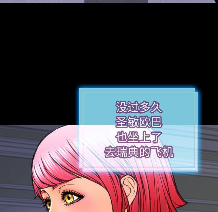 [韩国漫画] S商店的她 调教,熟女人妻,巨乳大奶#[170P]-37
