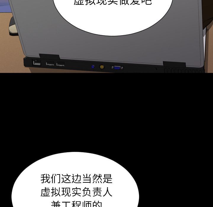 [韩国漫画] S商店的她 调教,熟女人妻,巨乳大奶#[170P]-68