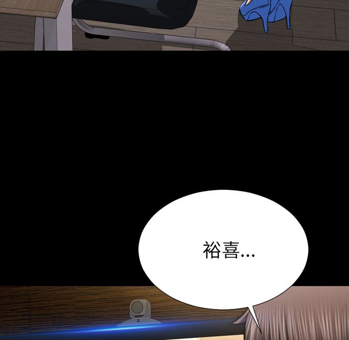[韩国漫画] S商店的她 调教,熟女人妻,巨乳大奶#[170P]-80