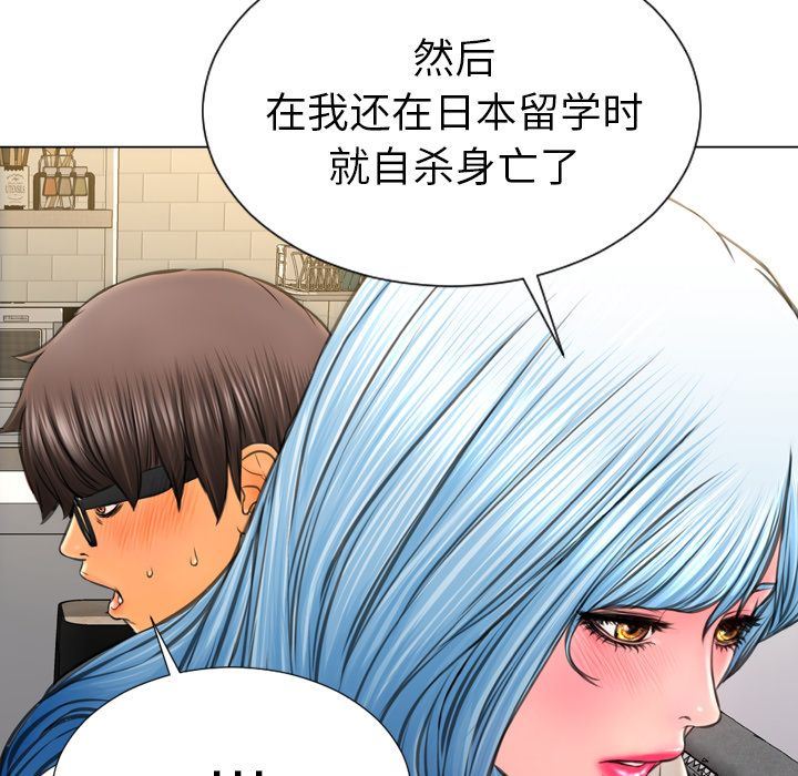 [韩国漫画] S商店的她 调教,熟女人妻,巨乳大奶#[152P]-142
