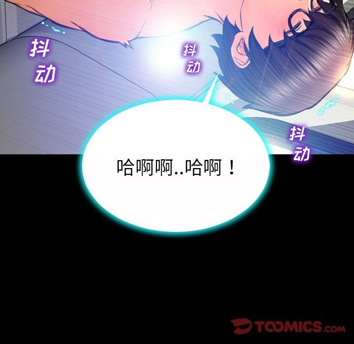 [韩国漫画] S商店的她 调教,熟女人妻,巨乳大奶#[152P]-27