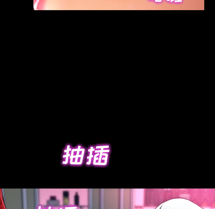 [韩国漫画] S商店的她 调教,熟女人妻,巨乳大奶#[144P]-102