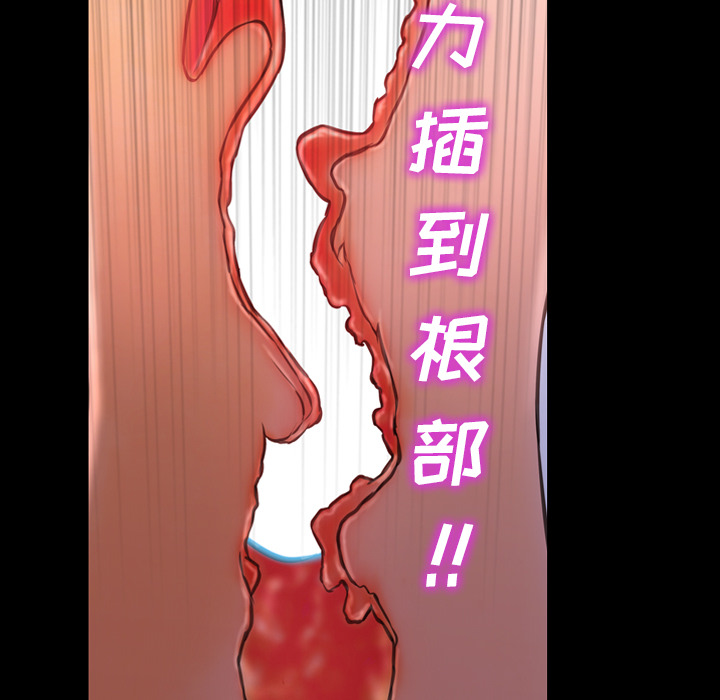 [韩国漫画] S商店的她 调教,熟女人妻,巨乳大奶#[144P]-110