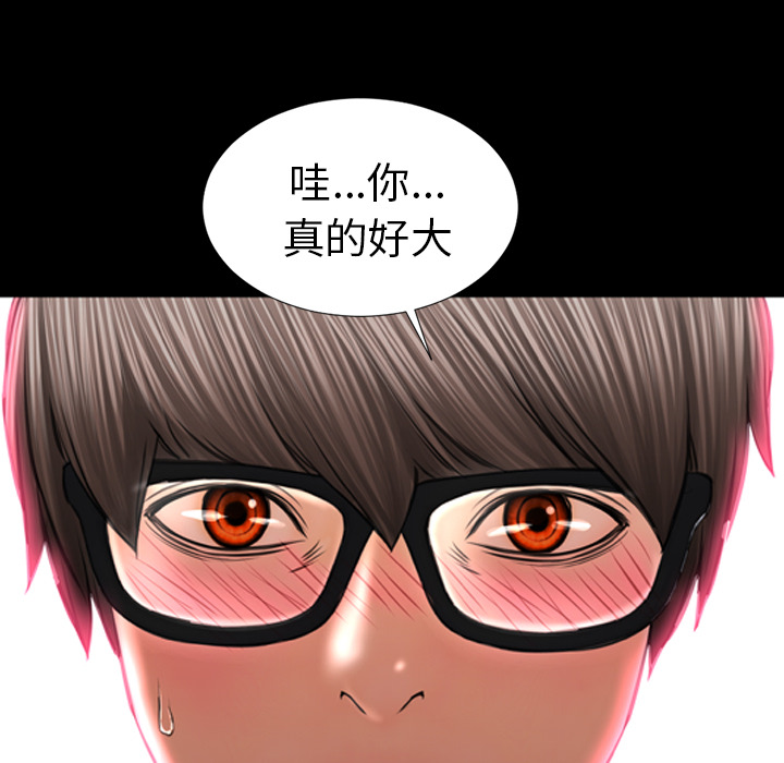 [韩国漫画] S商店的她 调教,熟女人妻,巨乳大奶#[144P]-75